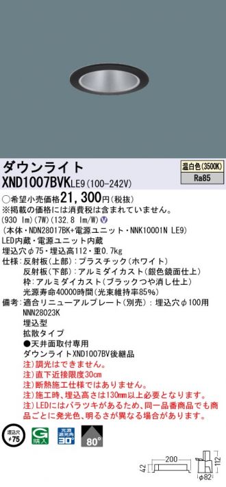 XND1007BVKLE9