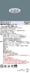 XND1007SV...