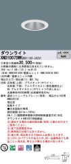 XND1007SW...