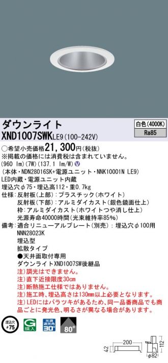XND1007SWKLE9
