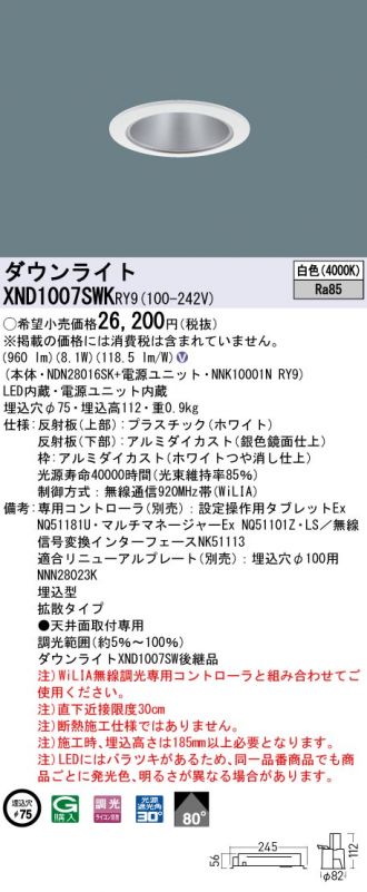 XND1007SWKRY9
