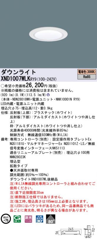 XND1007WLKRY9