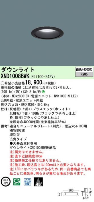 XND1008BWKLE9