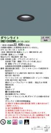 XND1008BW...