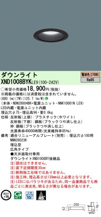 XND1008BYKLE9
