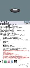 XND1009BN...