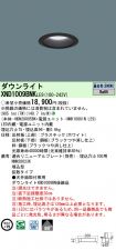 XND1009BN...