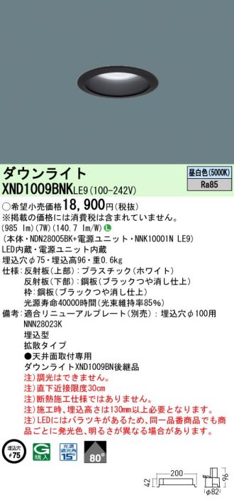 XND1009BNKLE9