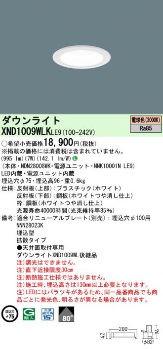 XND1009WLKLE9