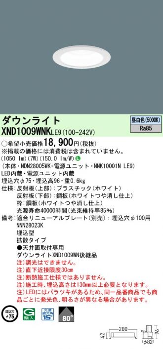 XND1009WNKLE9