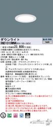 XND1019WN...