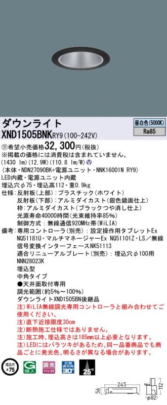 XND1505BNKRY9