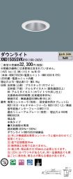 XND1505SV...