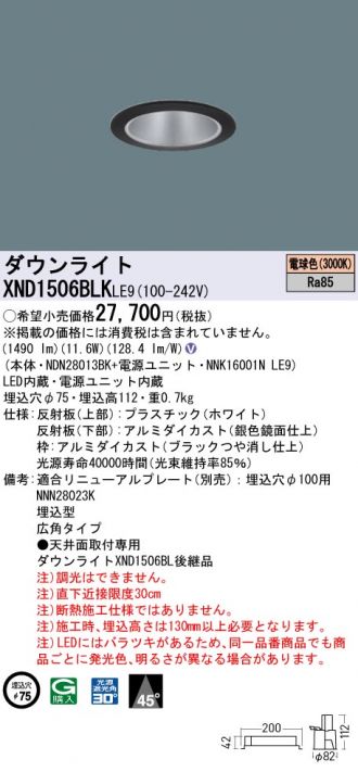XND1506BLKLE9