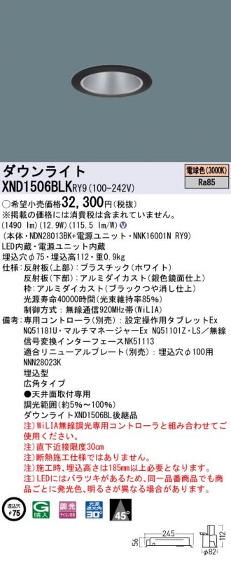 XND1506BLKRY9
