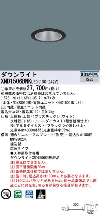 XND1506BNKLE9