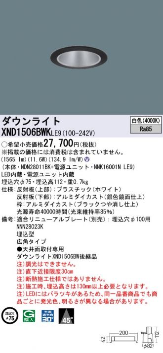 XND1506BWKLE9