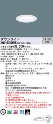 XND1506WB...