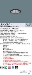 XND1507BA...