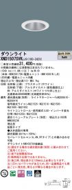 XND1507SV...