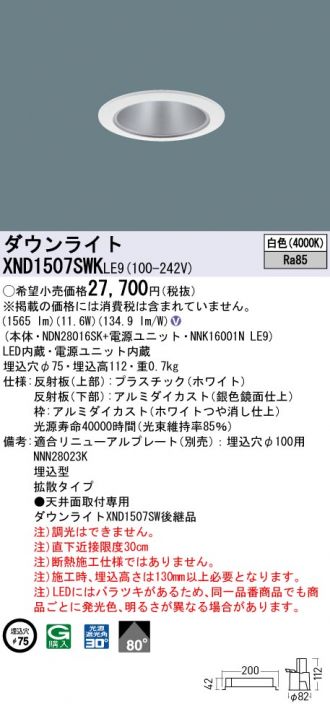 XND1507SWKLE9