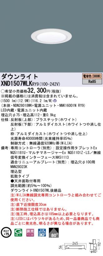 XND1507WLKRY9