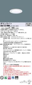 XND1507WW...