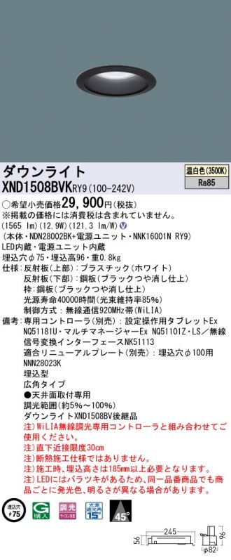 XND1508BVKRY9