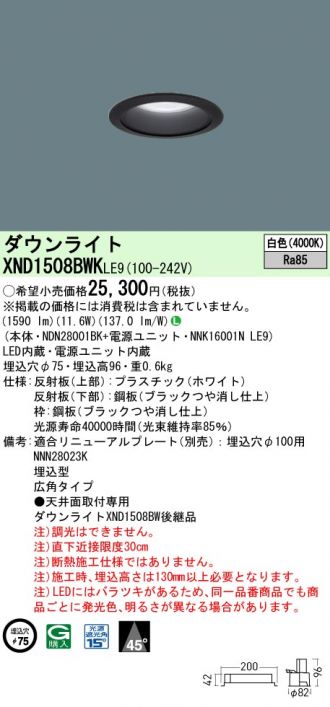 XND1508BWKLE9