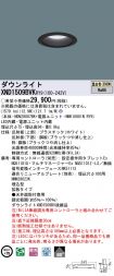 XND1509BV...