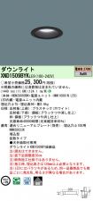 XND1509BY...