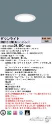 XND1518WL...