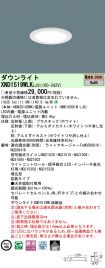 XND1519WL...