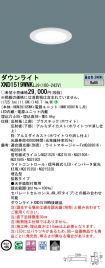 XND1519WN...
