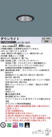 XND2006BW...