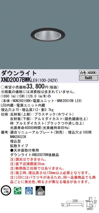 XND2007BWKLE9