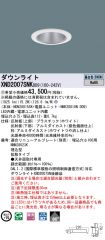 XND2007SN...