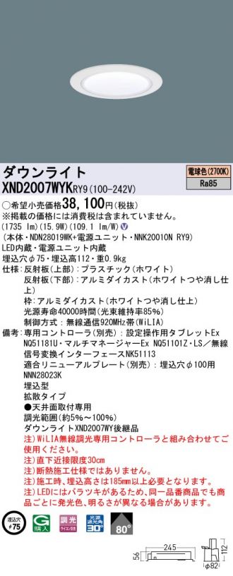 XND2007WYKRY9