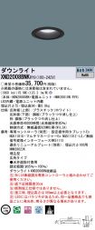 XND2008BN...