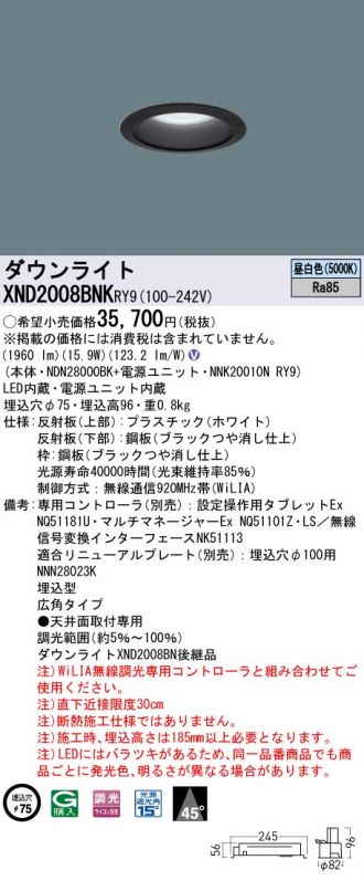 XND2008BNKRY9