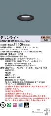XND2008BY...