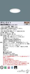 XND2008WL...