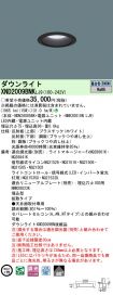 XND2009BN...
