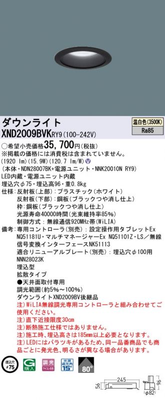 XND2009BVKRY9