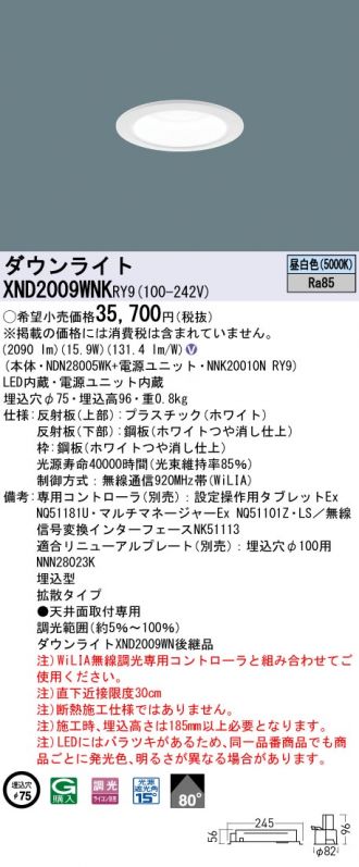 XND2009WNKRY9