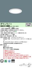 XND2019WW...