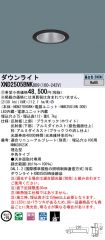 XND2505BN...