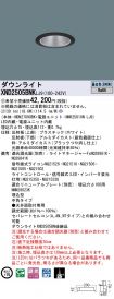 XND2505BN...