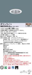 XND2505SL...