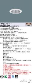 XND2507SY...